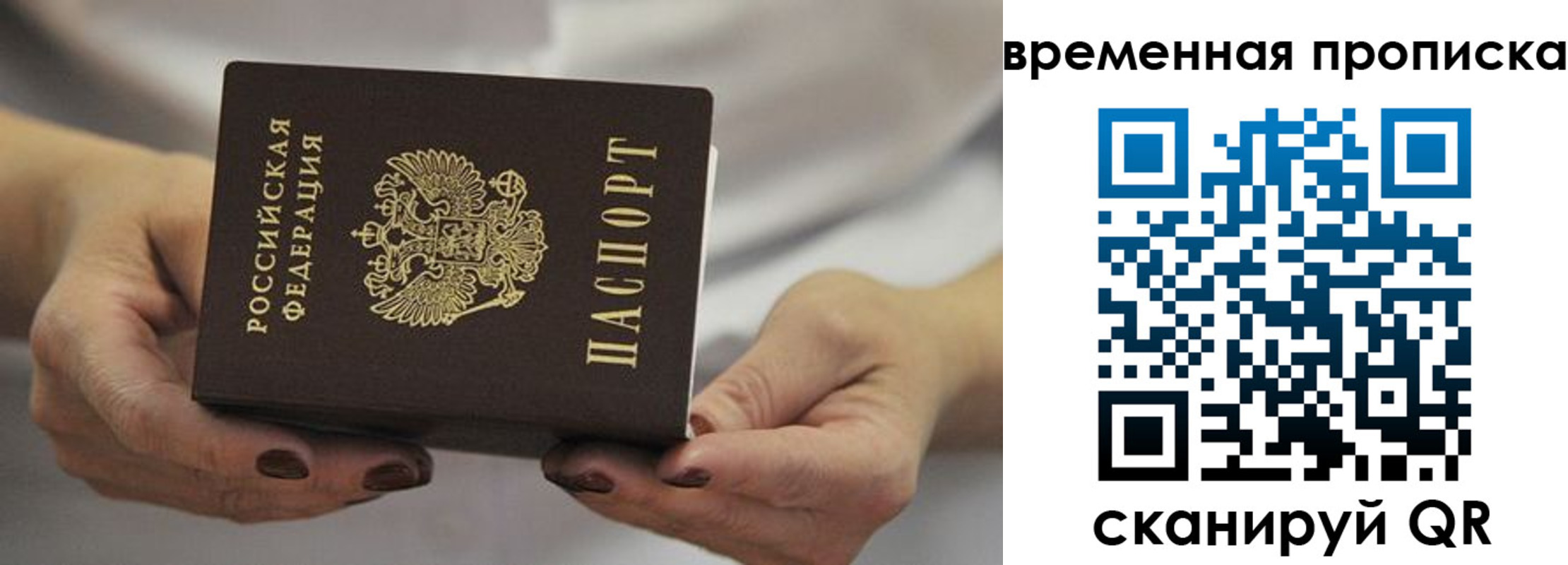 регистрация для школы в Сясьстрое