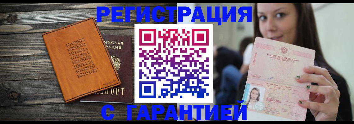 где прописаться в Сясьстрое
