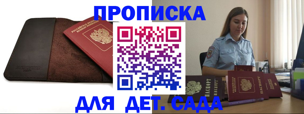 прописка поиск в Сясьстрое